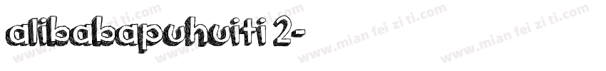 alibabapuhuiti 2字体转换